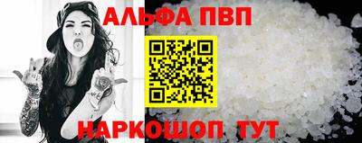 гидра Ковров