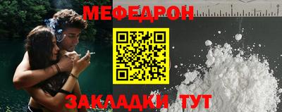 бутират Коломна